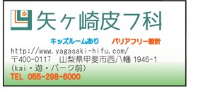 サブ　協賛　　１８.jpg