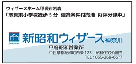 サブ　協賛　　１.jpg