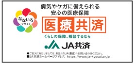 サブ　協賛　７.jpg
