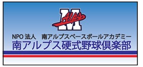 サブ　協賛１１.jpg
