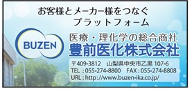 サブ　協賛１４.jpg