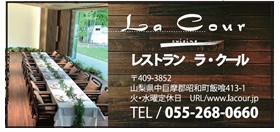 サブ　協賛２８.jpg