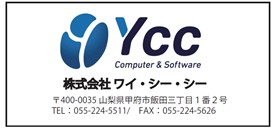 サブ　YCC.jpg