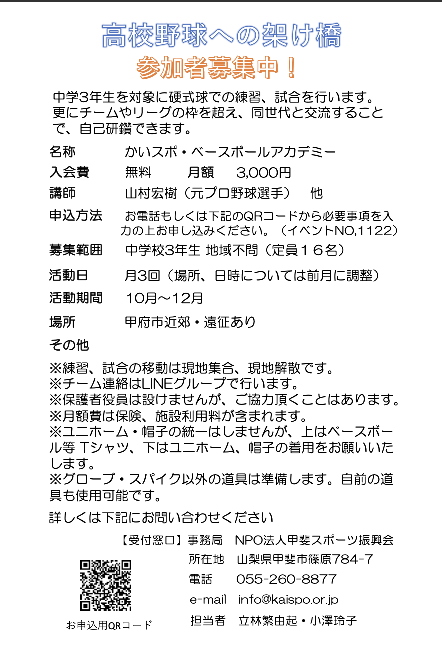 スクリーンショット 2023-10-02 12.03.33.png