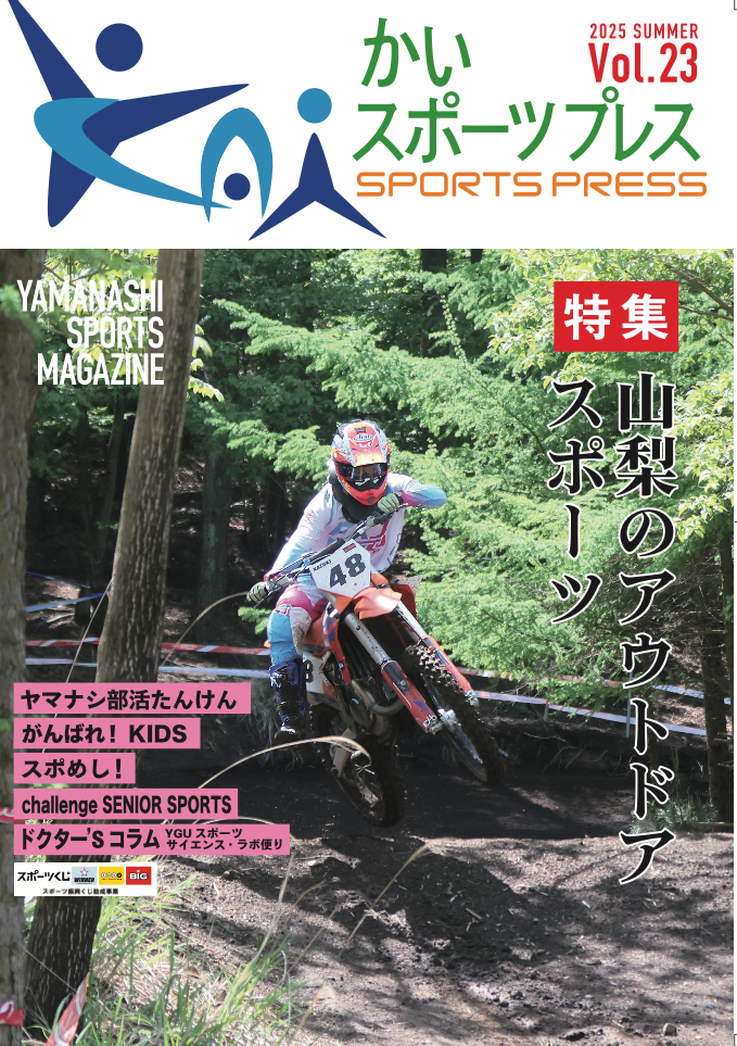 スクリーンショット 2025-06-23 15.06.15.png