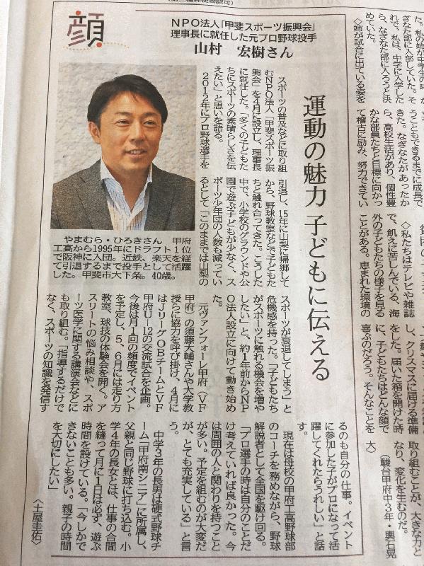 0501新聞.jpg