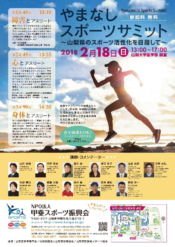 22218ポスター1.jpg