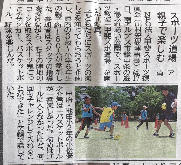 617新聞.jpg
