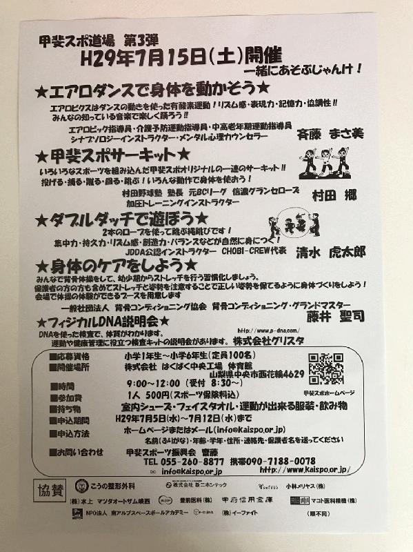 715.jpgのサムネール画像