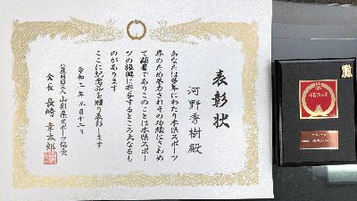 S__50020356.jpg