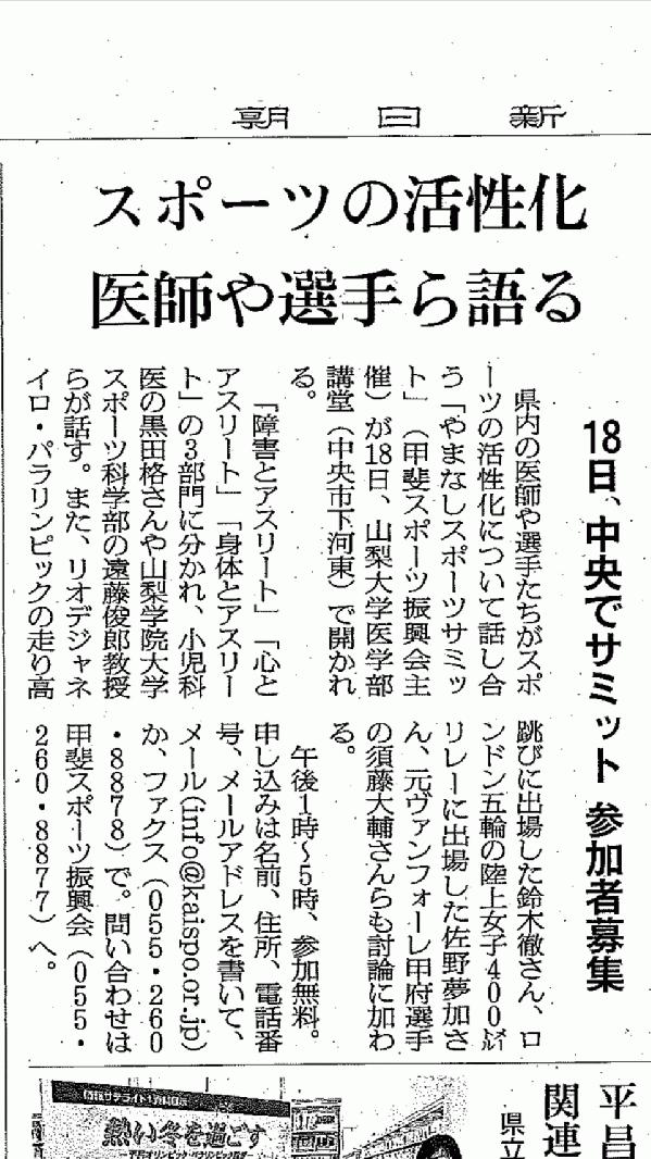 S__51429387.jpg