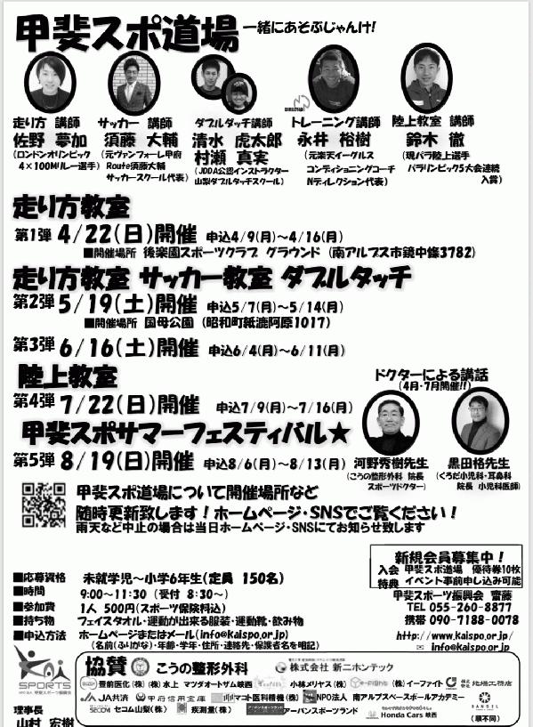 S__56098821.jpg