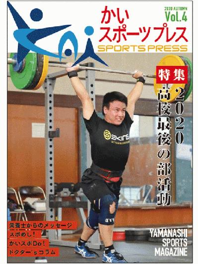 VOL4.jpg