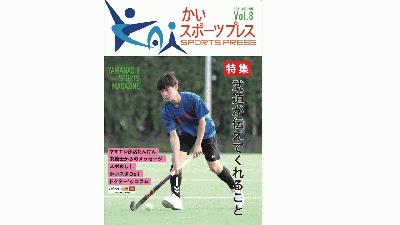 Vol.8.jpg