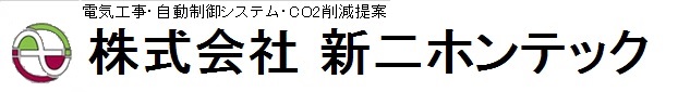 新日本テック.jpg