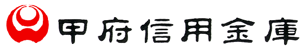 新甲府信金ロゴ.png