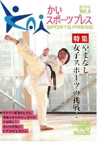 ６表紙.jpgのサムネール画像